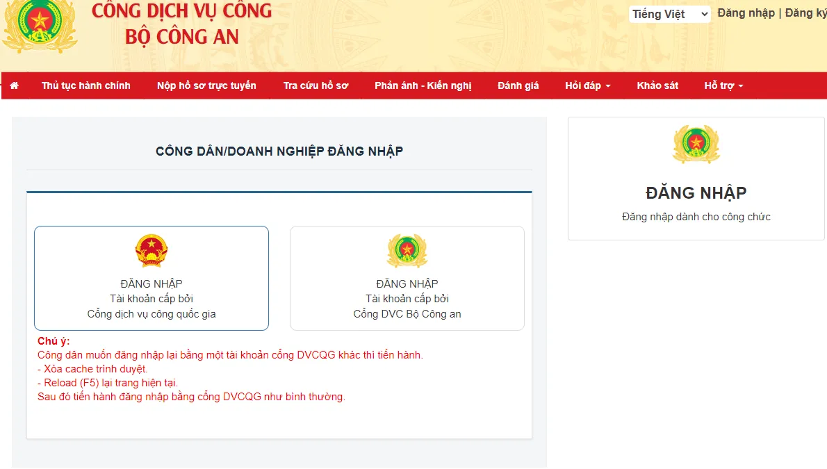Giao diện nộp hồ sơ trực tuyến giúp tiết kiệm tối đa thời gian di chuyển